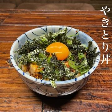 やきとり丼