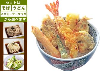 【カニ天と特大海老入り】特上海鮮天丼セット