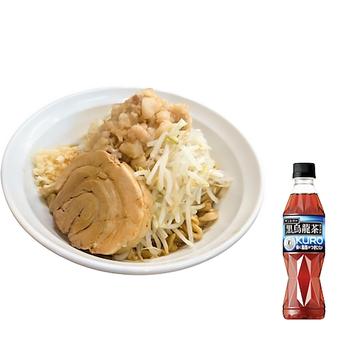 汁なし豚ラーメン 200g+黒烏龍茶セット