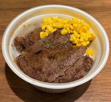 ハラミ丼