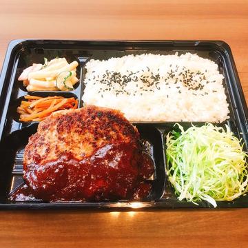 自家製ハンバーグ弁当