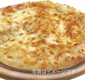 4種のチーズピザ