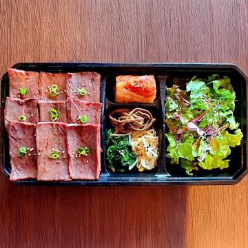 厳選牛ハラミ弁当1.5倍(150g)