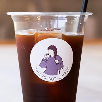 アメリカーノ(HOT/ICE)