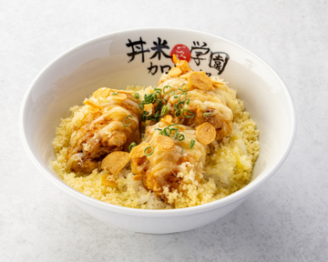 コケコッコー！ねぼすけからあげ丼