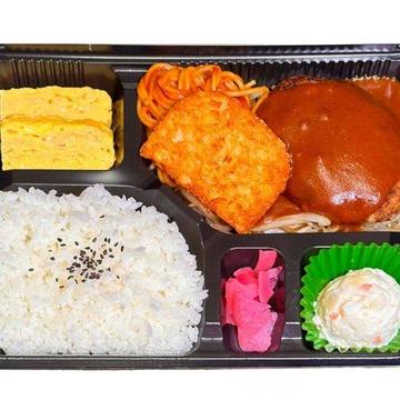 黒毛和牛ハンバーグデミソース