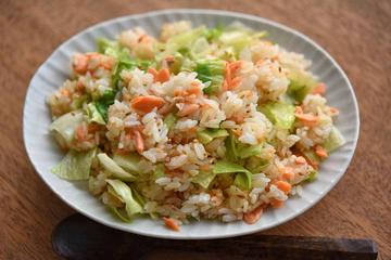 鮭レタスチャーハン