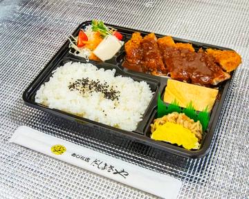 デミグラストンカツ弁当 Demi-Glace Pork Cutlet Bento Box