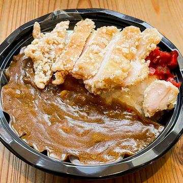 鶏唐カレー丼弁当