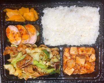 ホイコーロー弁当【回鍋肉弁当】