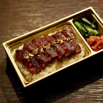 カイノミステーキ弁当