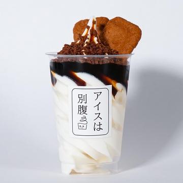 クラシックコーヒー