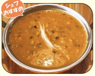ダルカレー(ナン付き)