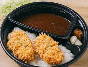 ヒレかつカレー弁当
