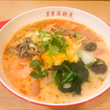 マーラータン(麻辣湯)