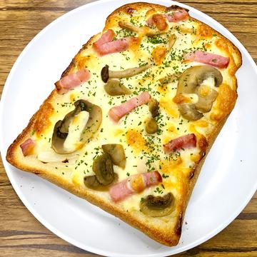 キノコとベーコンのピザトースト