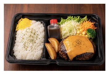 チーズハンバーグ弁当