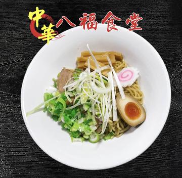 ネギ油そば