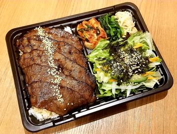 上カルビ弁当(サラダ、キムチ、ナムル付き)