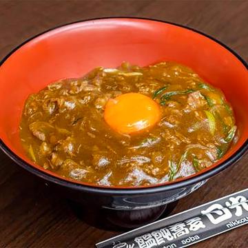 カレー丼