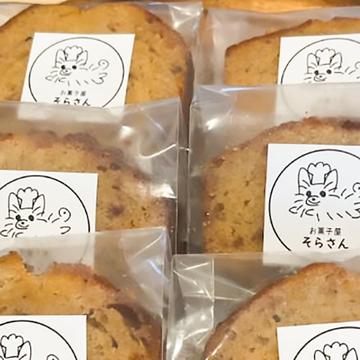 パウンドケーキ バナナキャラメル