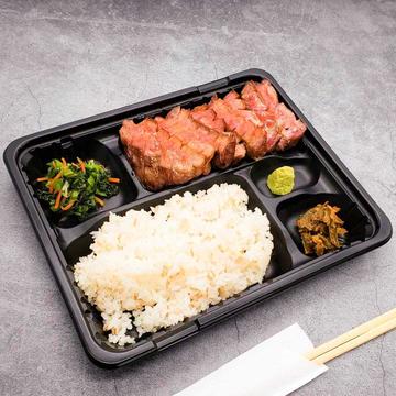 極厚切トロ牛タン弁当9カット