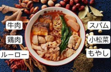 肉盛りセット