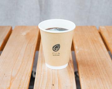 スペシャリティコーヒー(HOT)