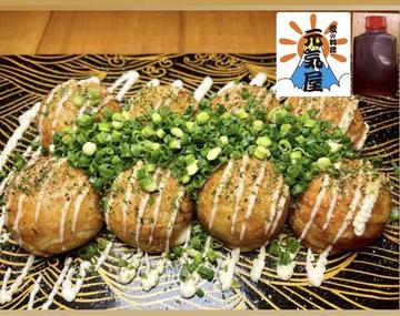 【人気No.3】ねぎたこ焼 特製ポン酢味(大玉8個)