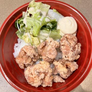 鶏の唐揚げ丼