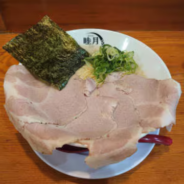 しっとりチャーシュー麺(背脂豚骨)
