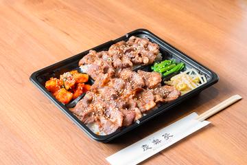 ボリュームたっぷり200g！特製タレのタンスジ弁当！
