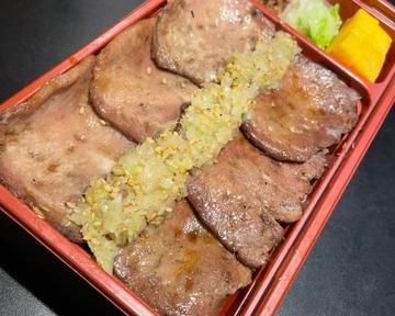 たん塩グリル弁当