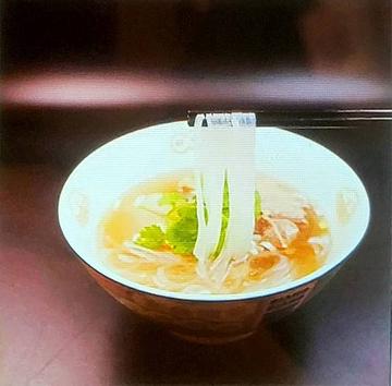 牛ホルモン 春雨