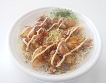 自家製から揚げの照りマヨ丼