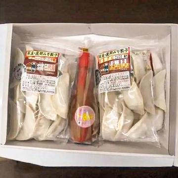 餃子食べ比べセット 40個