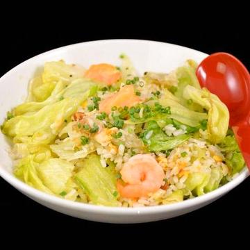 海老レタスチャーハン(1人前) Shrimp ＆ Lettuce Fried Rice (Serving for 1)