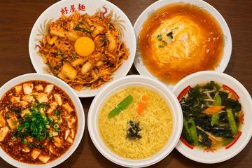 好屋麺