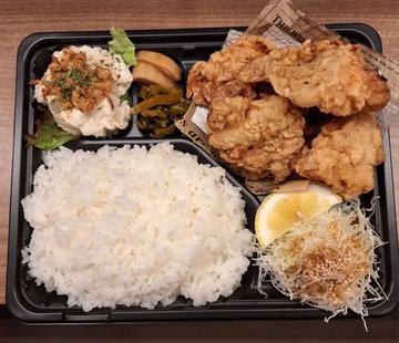 【GACHIKARA 弁当】トリカラ弁当