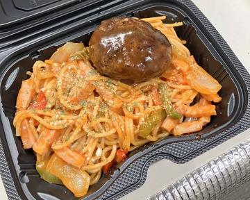 ハンバーグナポリタン