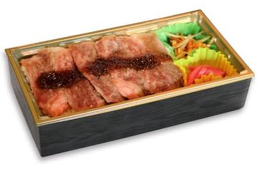 厳選ロースステーキ弁当