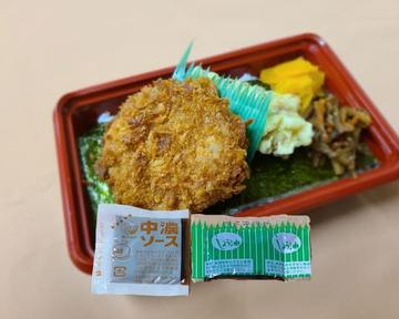 のりメンチ弁当