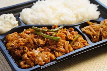 焼肉弁当 L Yakiniku Bento L