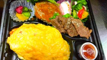 満足オムライスとマイルド和牛ハンバーグと和牛焼肉