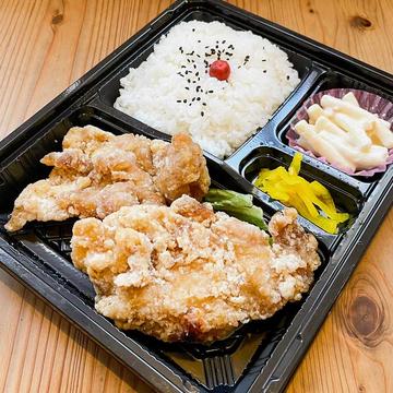 大きい唐揚げ2個弁当