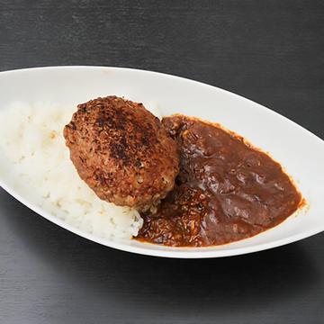 牛スジハンバーグカレー