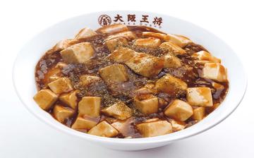 麻婆丼