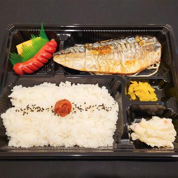 塩サバ弁当