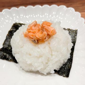 おにぎり(鮭)