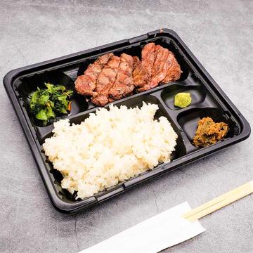 牛タン焼弁当9カット